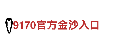 6566体育-国际电子电器制造商